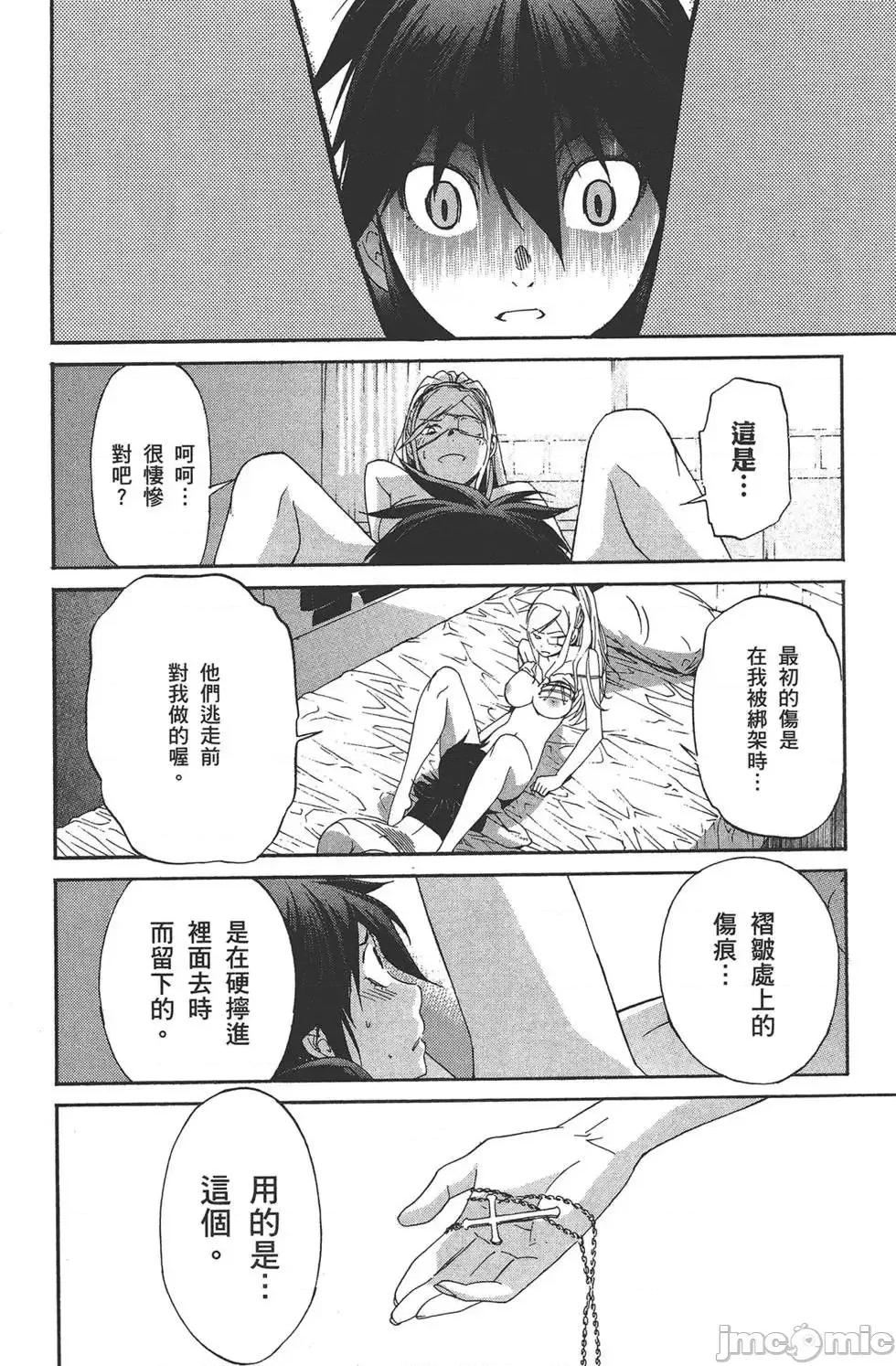 trash.黑街杀手 trash.黑街杀手6.zip 第120页