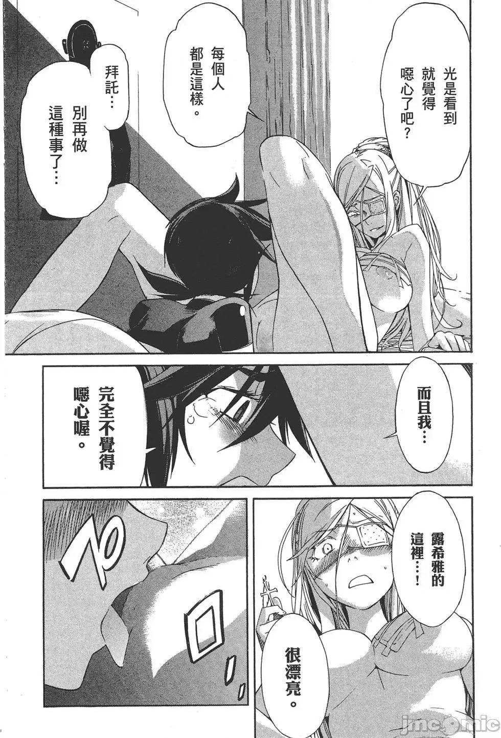 trash.黑街杀手 trash.黑街杀手6.zip 第122页