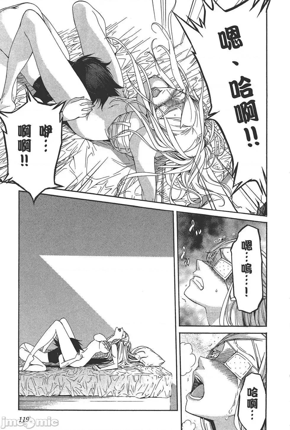 trash.黑街杀手 trash.黑街杀手6.zip 第123页