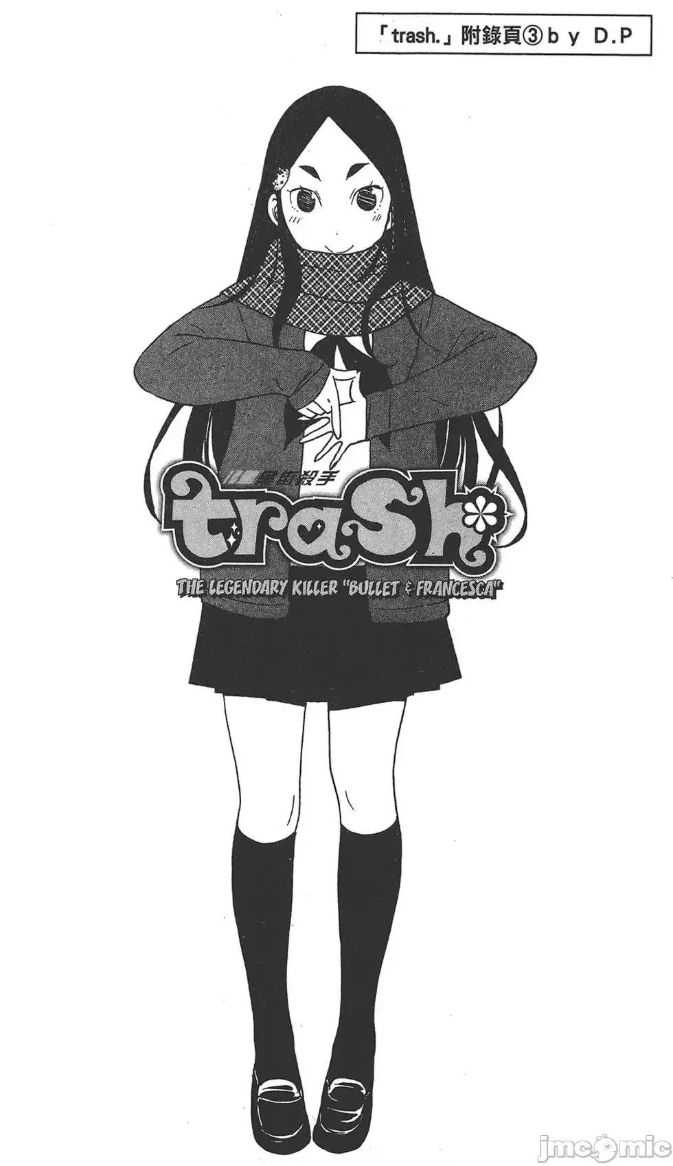trash.黑街杀手 trash.黑街杀手6.zip 第128页