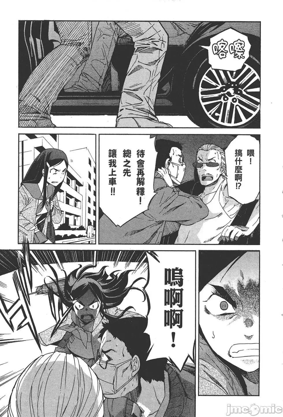 trash.黑街杀手 trash.黑街杀手6.zip 第131页