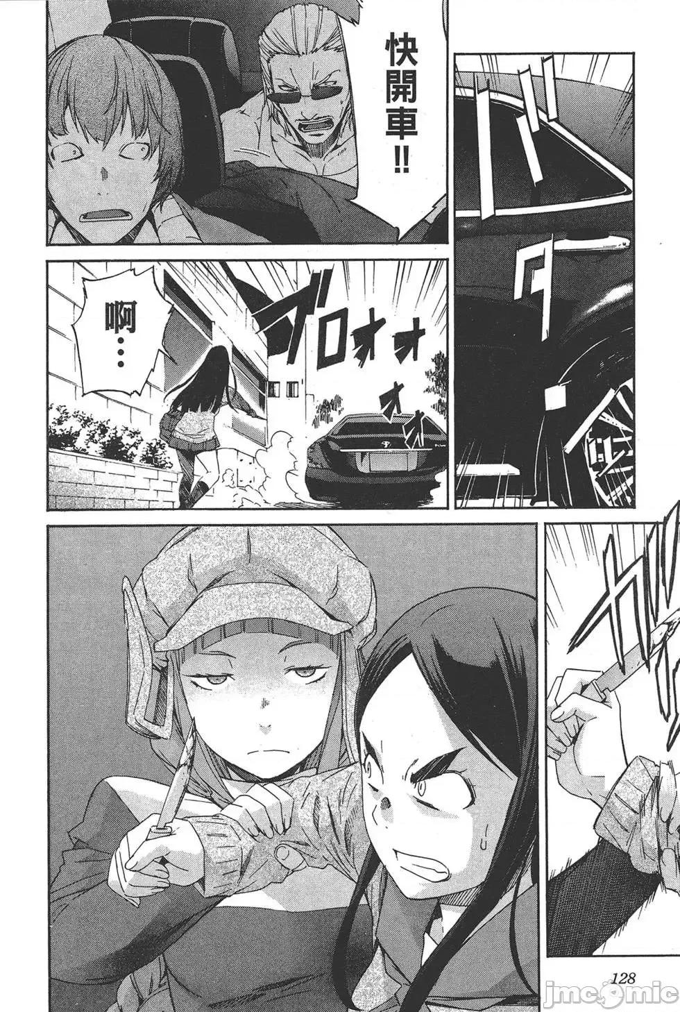 trash.黑街杀手 trash.黑街杀手6.zip 第132页