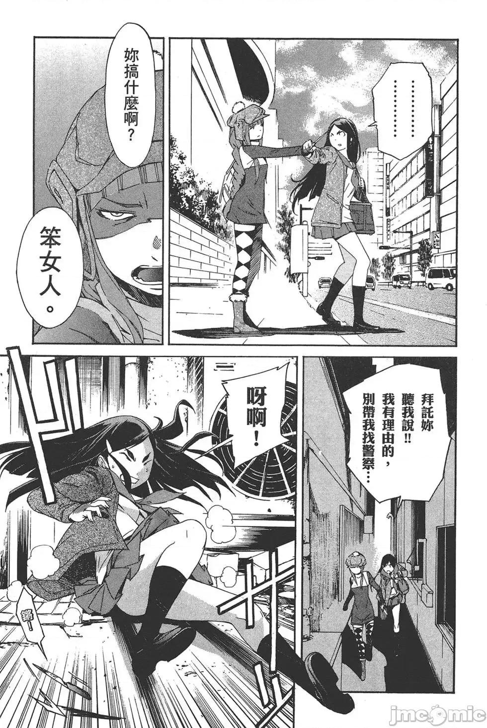 trash.黑街杀手 trash.黑街杀手6.zip 第133页