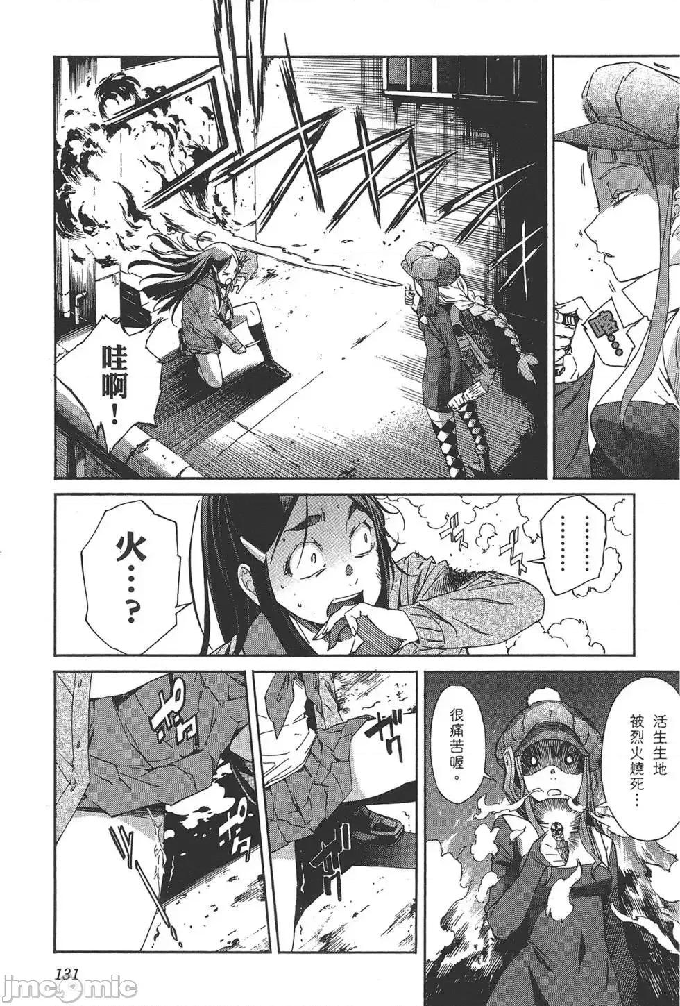 trash.黑街杀手 trash.黑街杀手6.zip 第135页