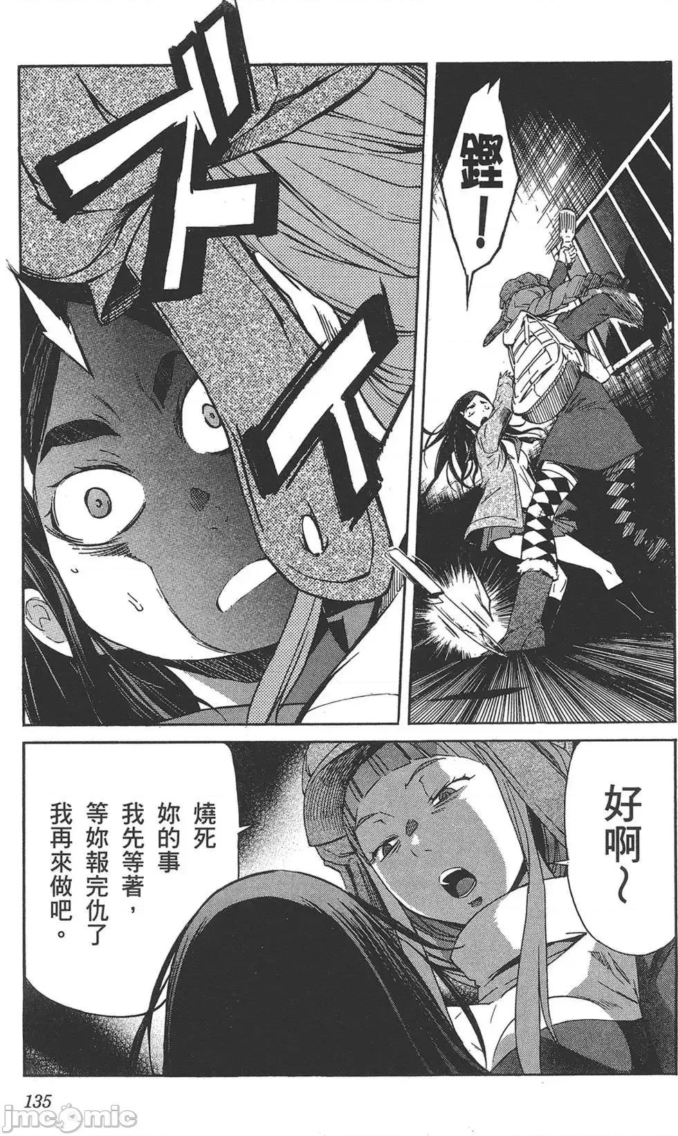 trash.黑街杀手 trash.黑街杀手6.zip 第139页