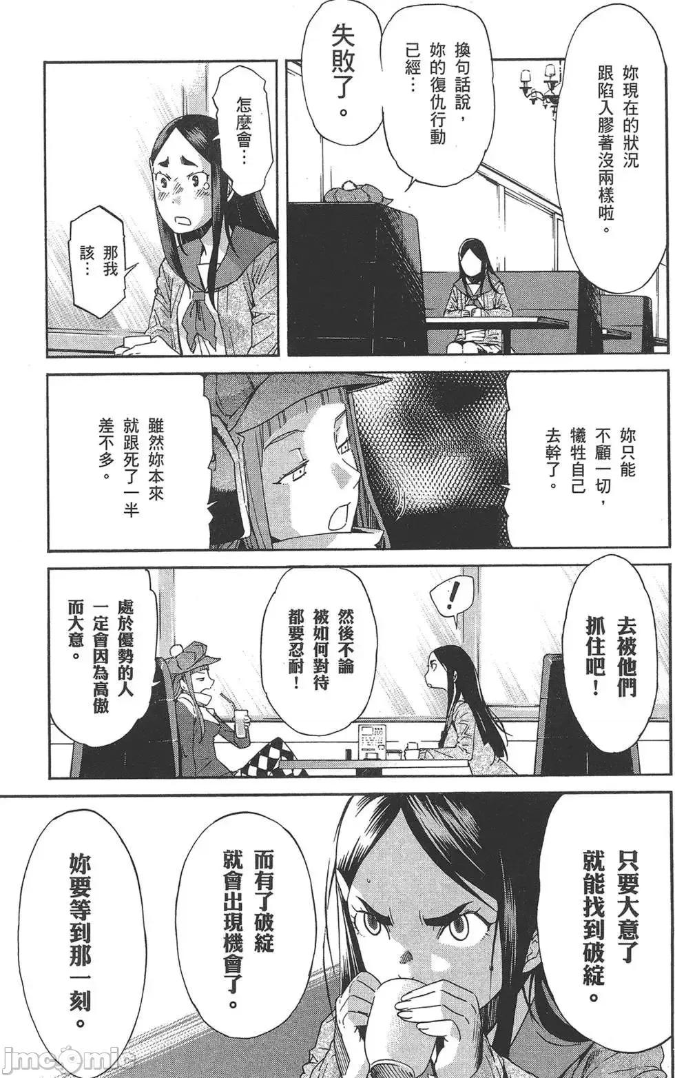 trash.黑街杀手 trash.黑街杀手6.zip 第143页