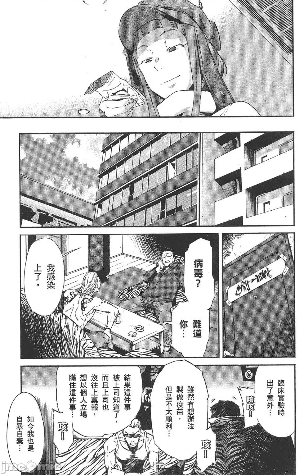 trash.黑街杀手 trash.黑街杀手6.zip 第145页