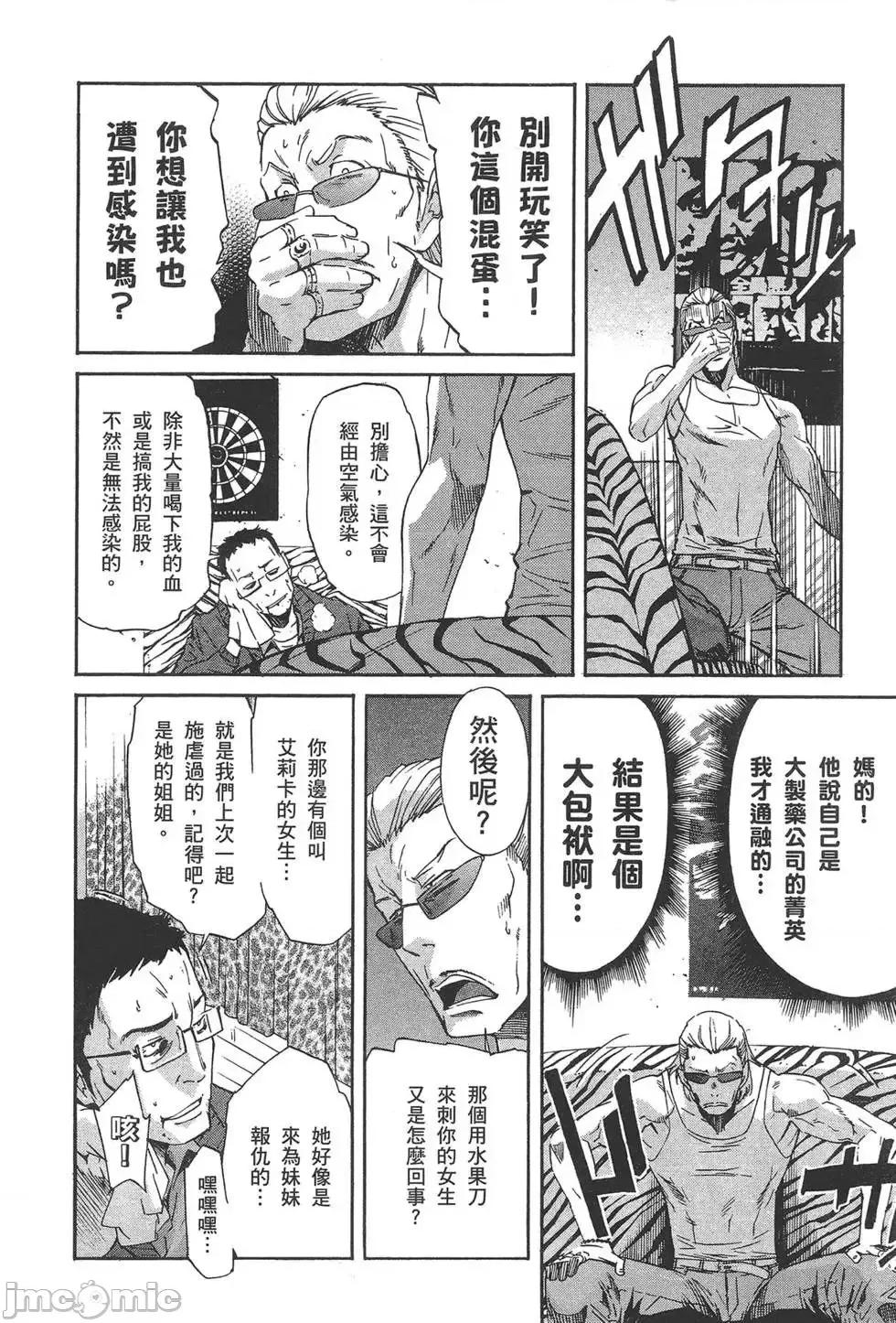 trash.黑街杀手 trash.黑街杀手6.zip 第146页