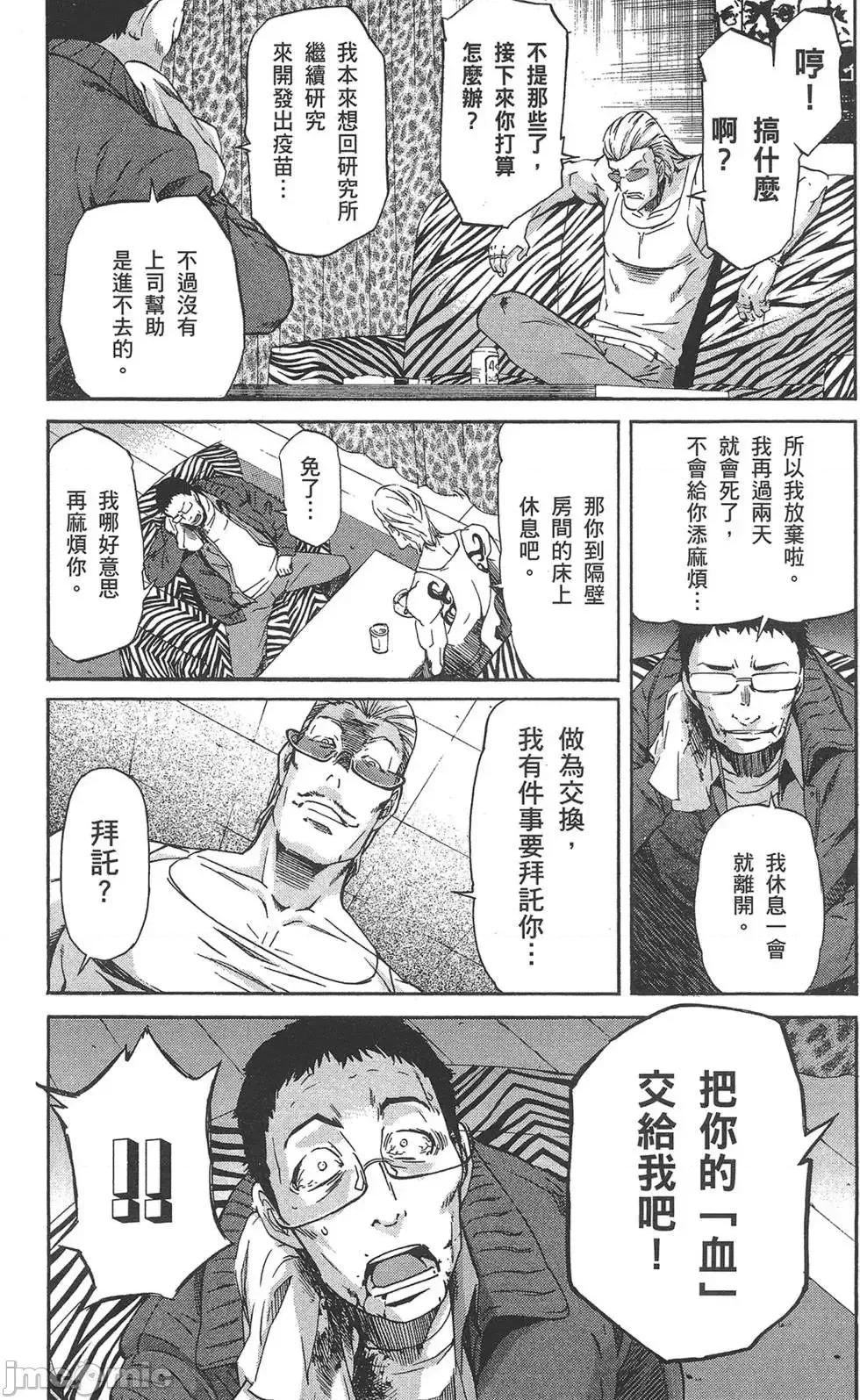 trash.黑街杀手 trash.黑街杀手6.zip 第147页