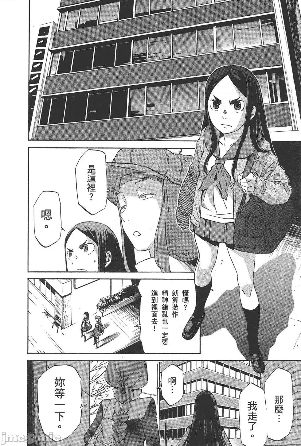 trash.黑街杀手 trash.黑街杀手6.zip 第148页