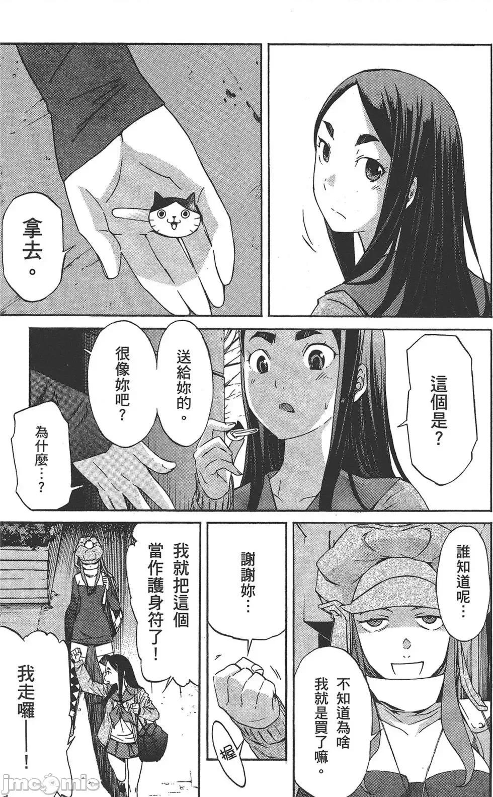 trash.黑街杀手 trash.黑街杀手6.zip 第149页