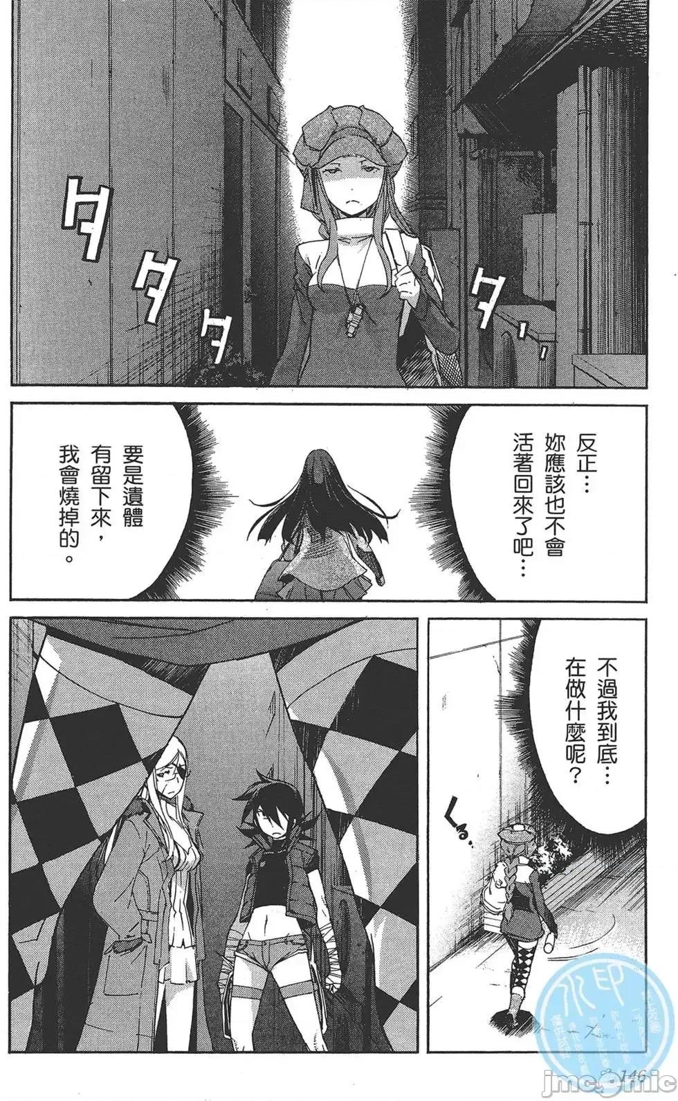 trash.黑街杀手 trash.黑街杀手6.zip 第150页