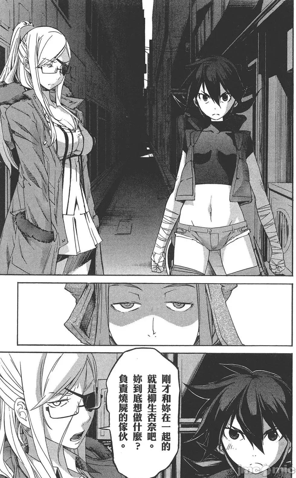 trash.黑街杀手 trash.黑街杀手6.zip 第151页