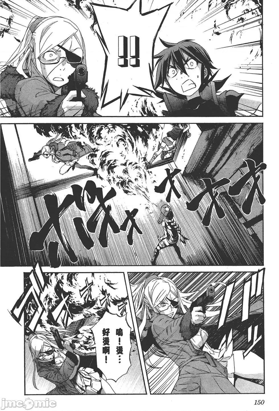 trash.黑街杀手 trash.黑街杀手6.zip 第154页