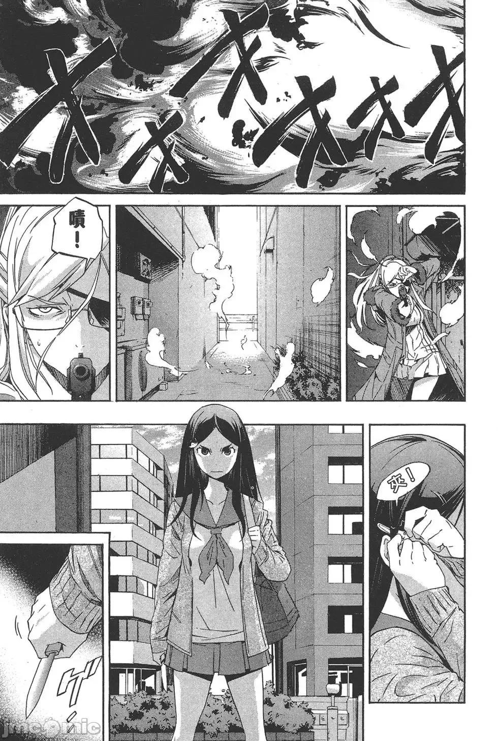trash.黑街杀手 trash.黑街杀手6.zip 第155页