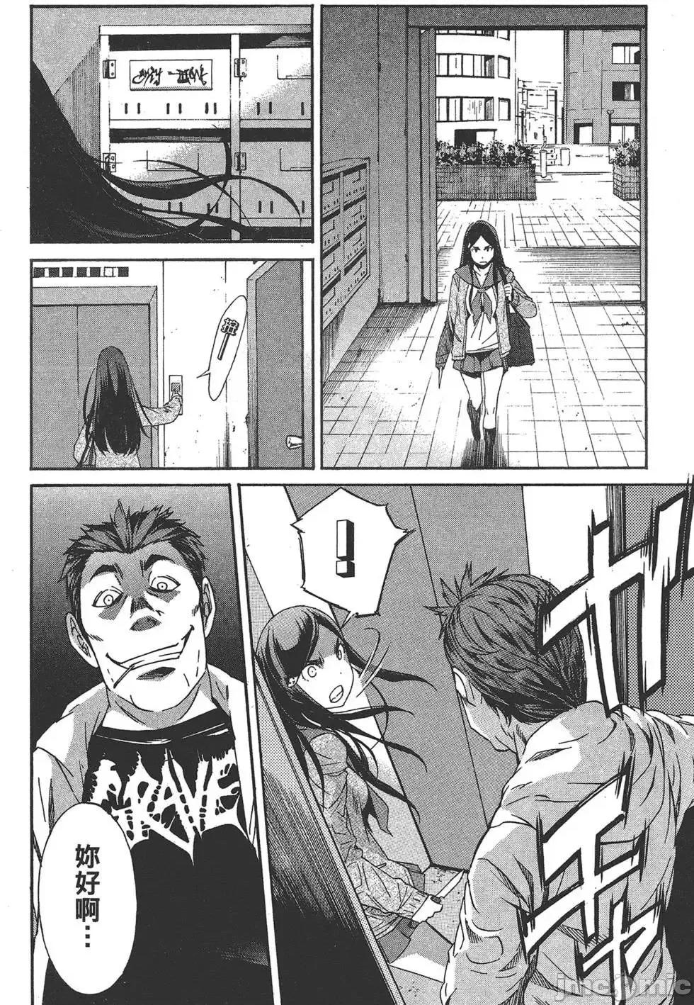 trash.黑街杀手 trash.黑街杀手6.zip 第156页