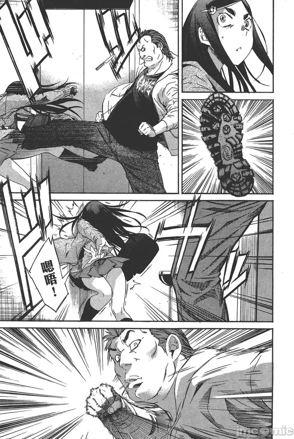 trash.黑街杀手 trash.黑街杀手6.zip 第157页