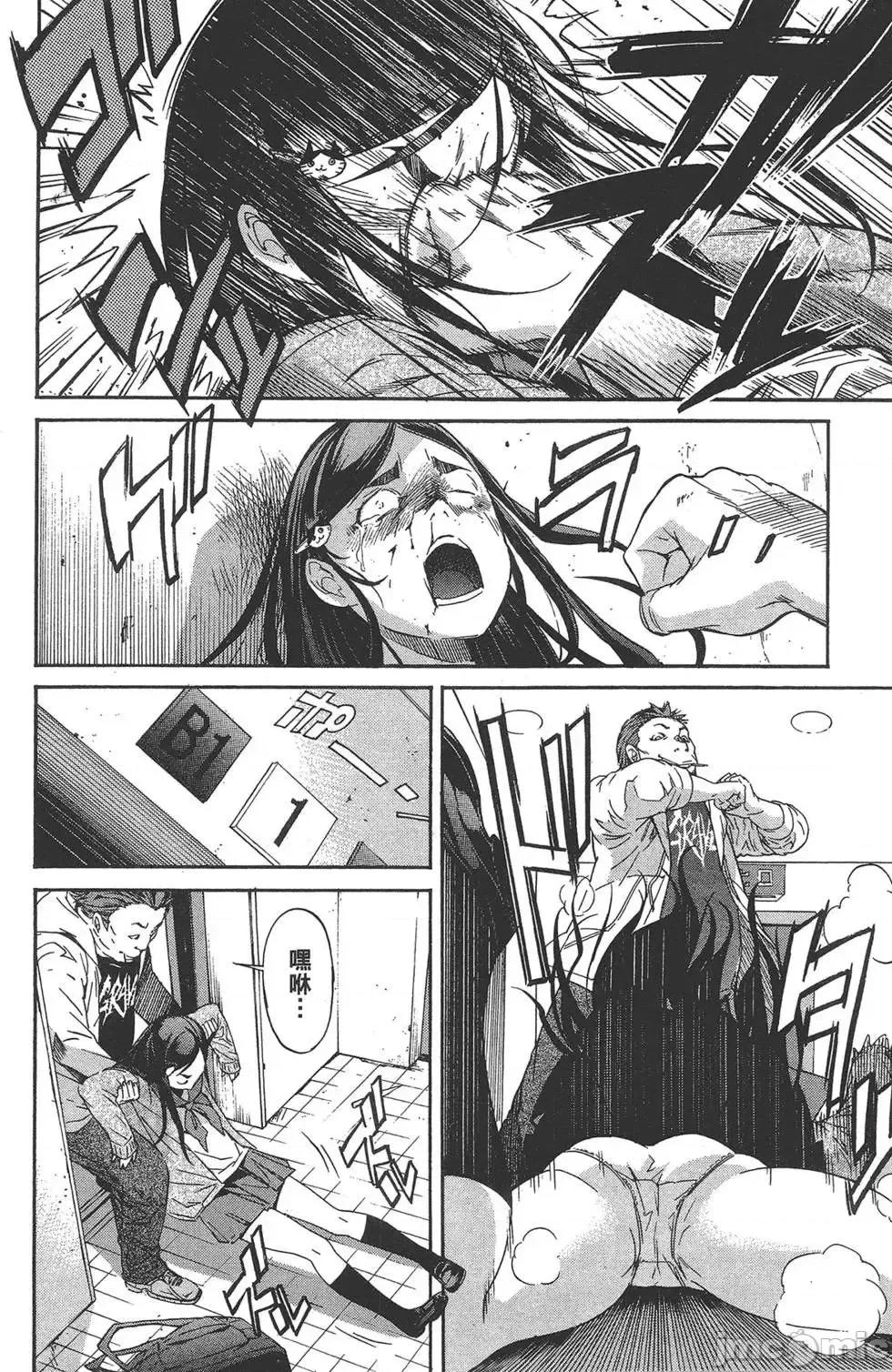 trash.黑街杀手 trash.黑街杀手6.zip 第158页