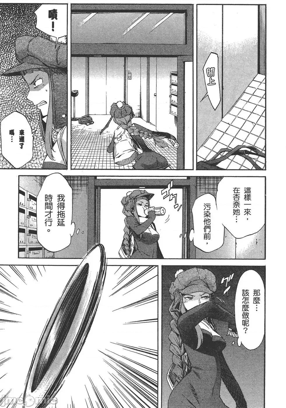 trash.黑街杀手 trash.黑街杀手6.zip 第159页