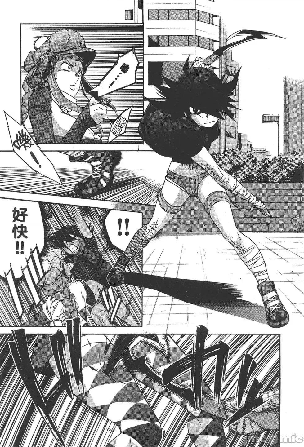 trash.黑街杀手 trash.黑街杀手6.zip 第161页