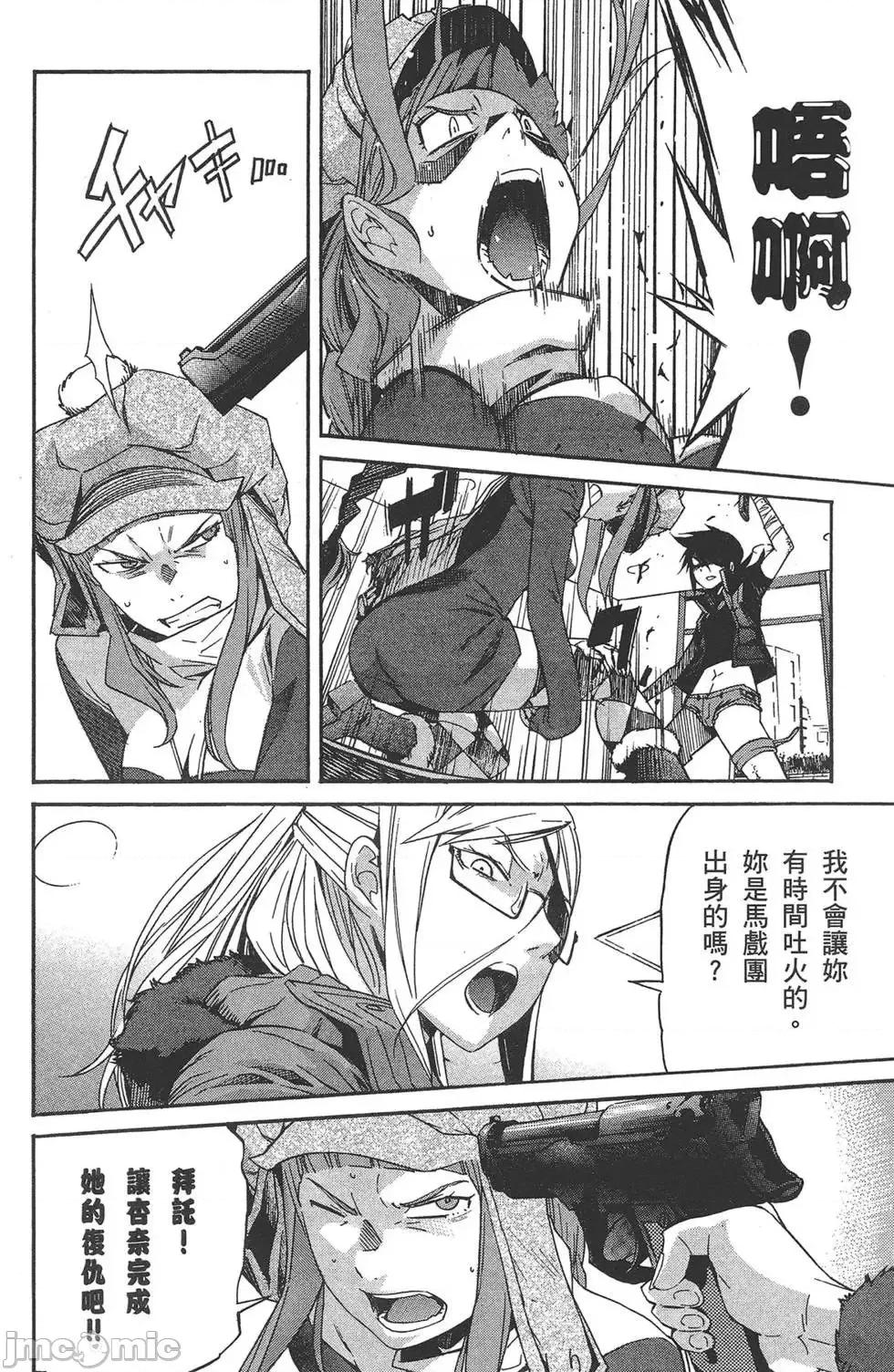 trash.黑街杀手 trash.黑街杀手6.zip 第162页