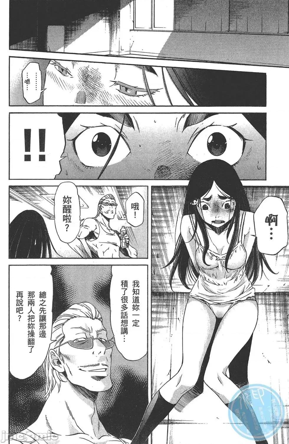 trash.黑街杀手 trash.黑街杀手6.zip 第164页
