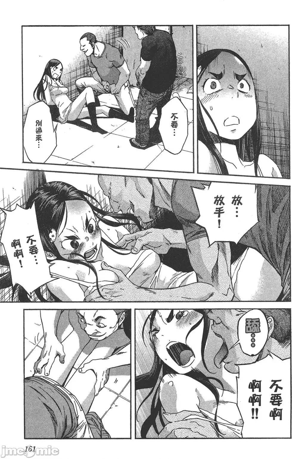 trash.黑街杀手 trash.黑街杀手6.zip 第165页