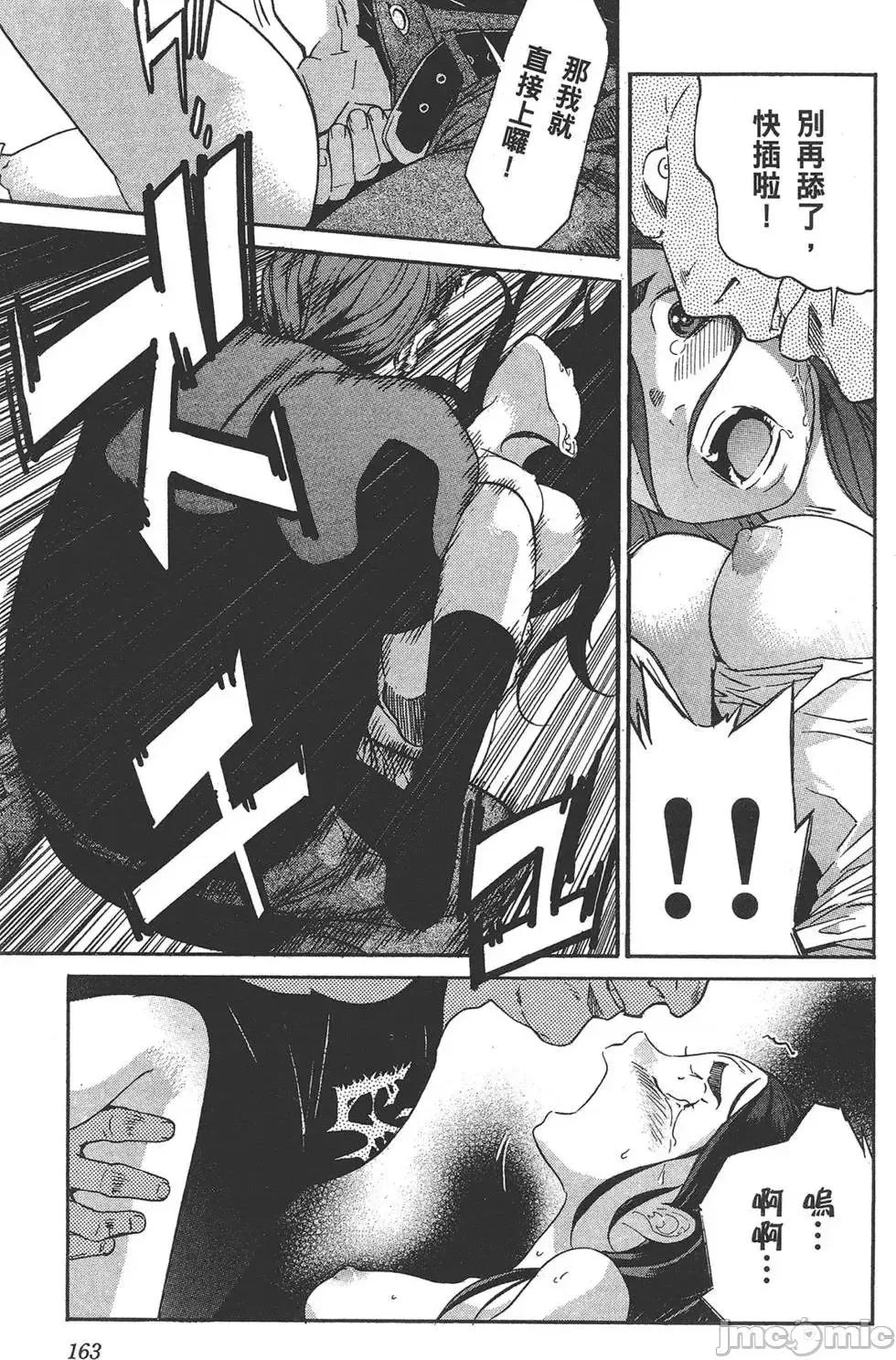 trash.黑街杀手 trash.黑街杀手6.zip 第167页