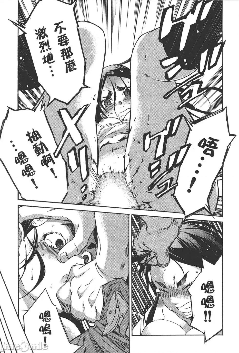 trash.黑街杀手 trash.黑街杀手6.zip 第168页