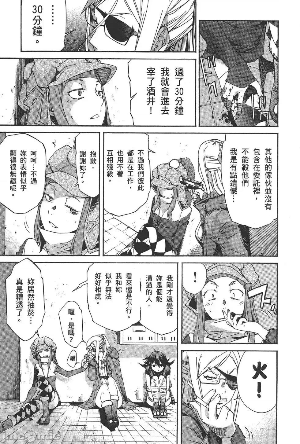 trash.黑街杀手 trash.黑街杀手6.zip 第169页