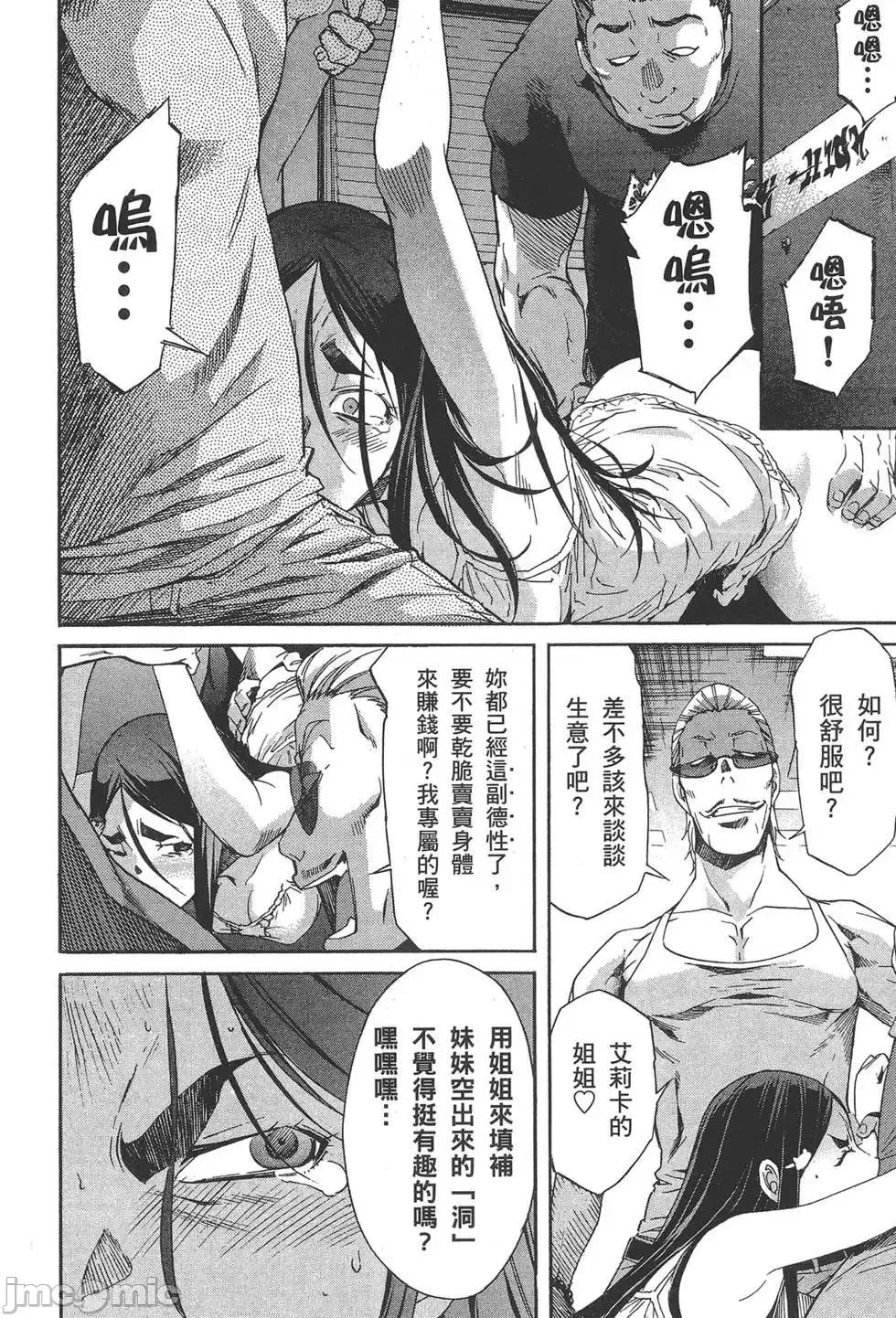 trash.黑街杀手 trash.黑街杀手6.zip 第170页