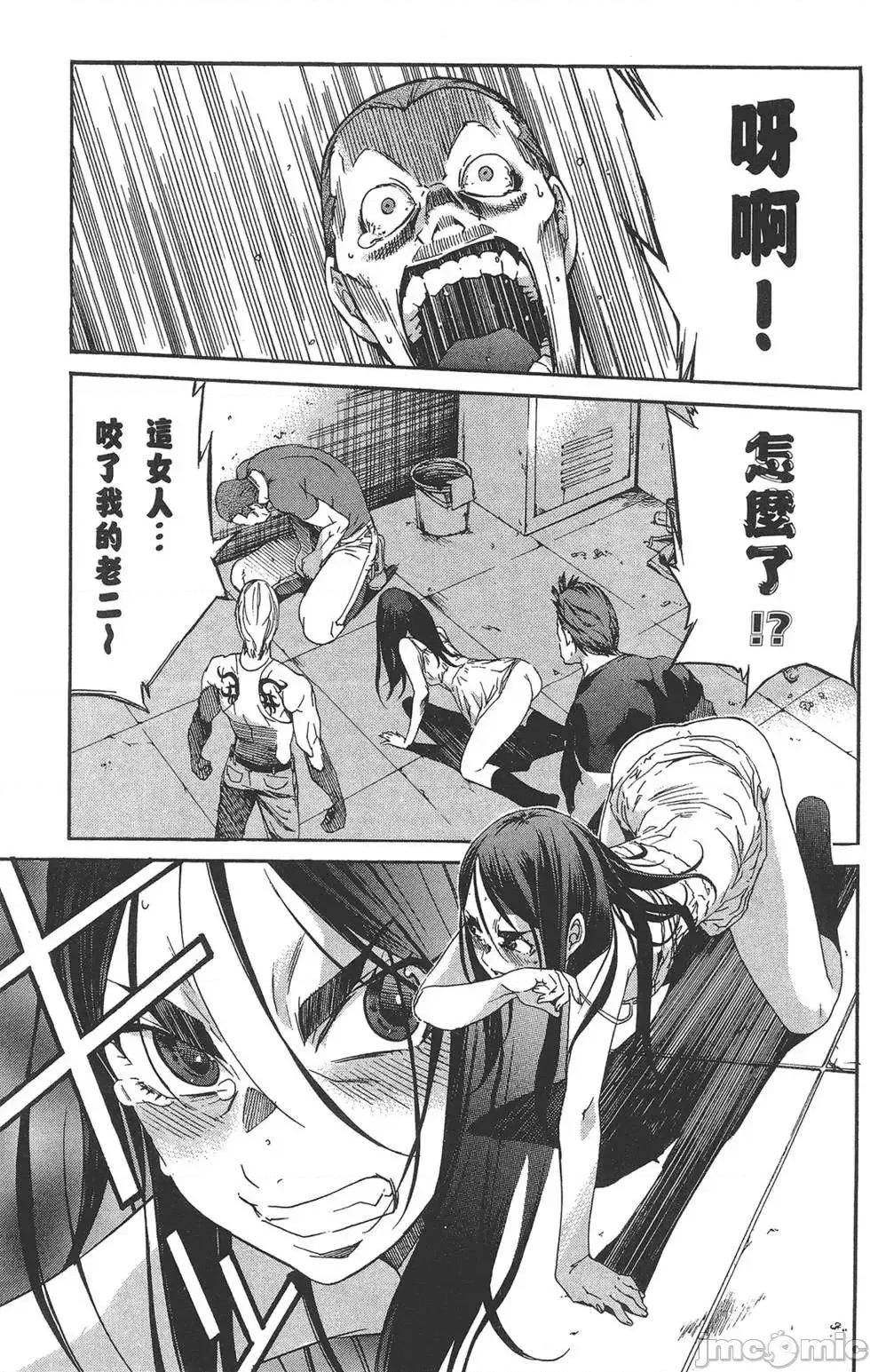 trash.黑街杀手 trash.黑街杀手6.zip 第171页