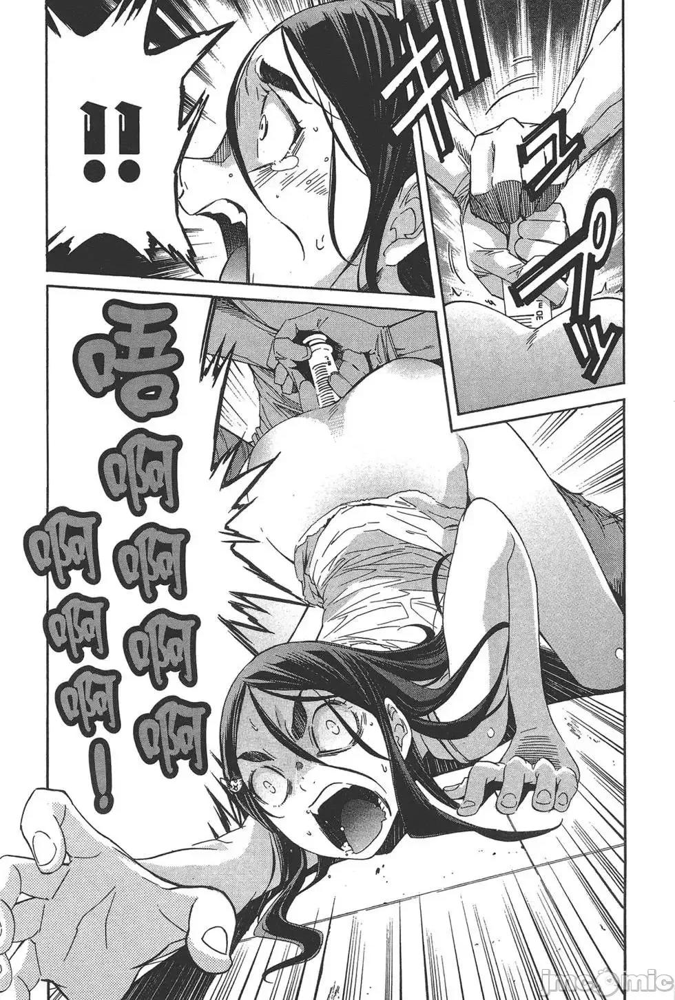 trash.黑街杀手 trash.黑街杀手6.zip 第175页