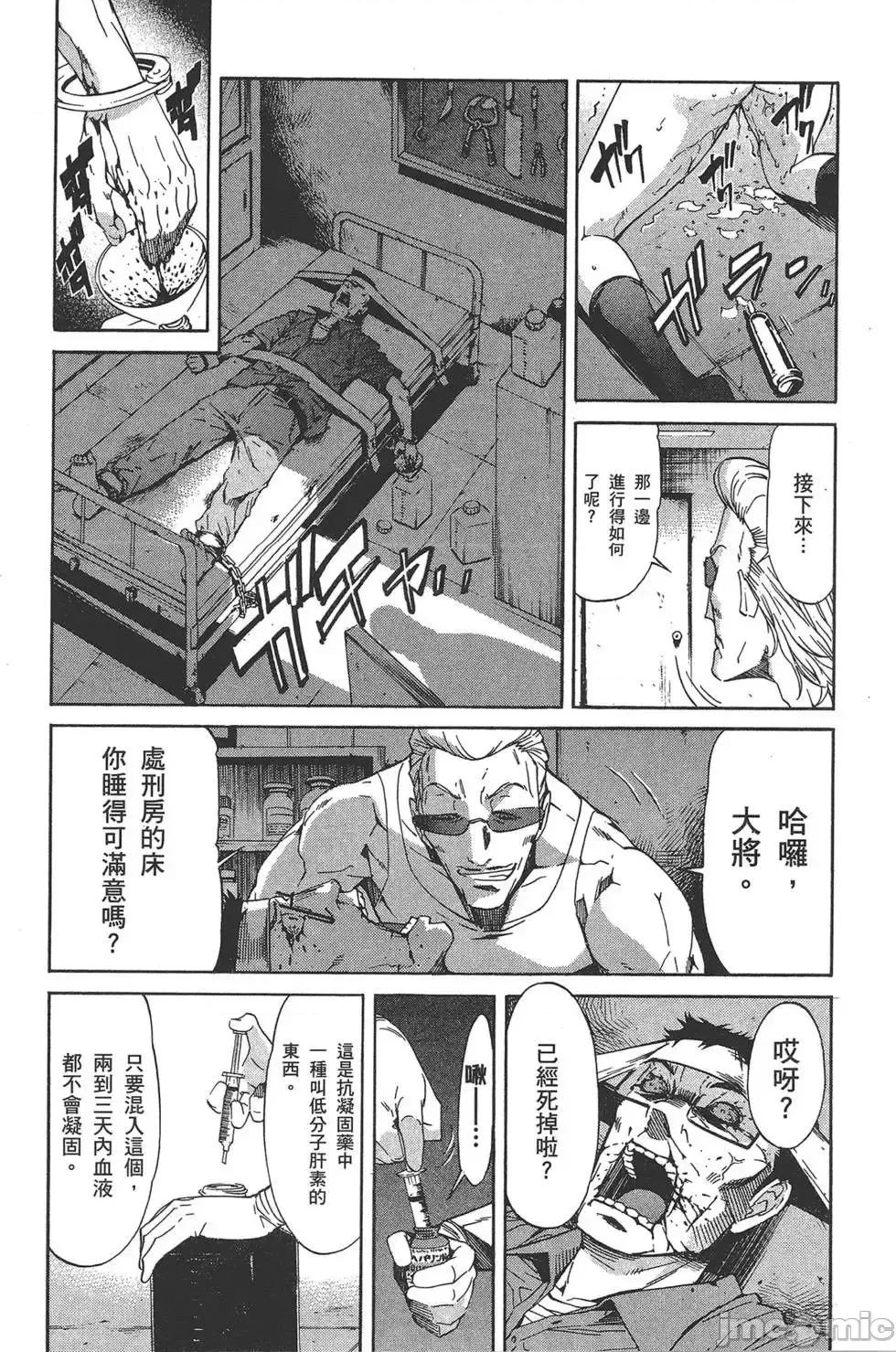 trash.黑街杀手 trash.黑街杀手6.zip 第176页