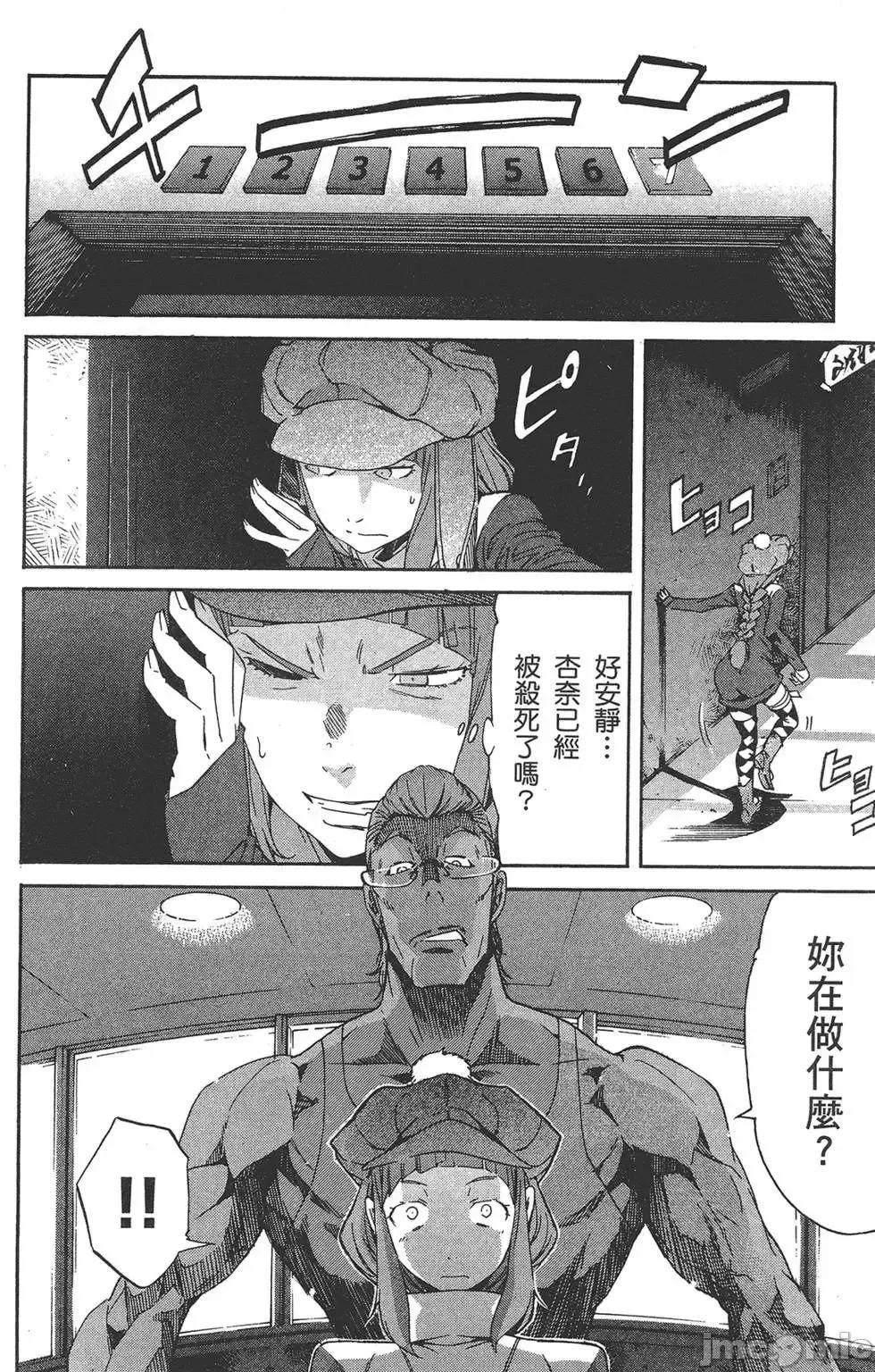 trash.黑街杀手 trash.黑街杀手6.zip 第180页