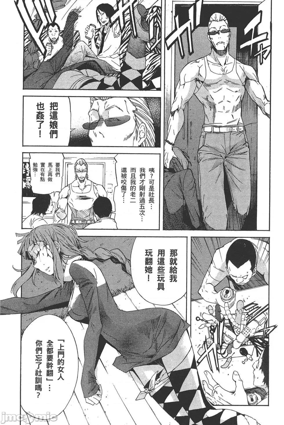 trash.黑街杀手 trash.黑街杀手6.zip 第182页