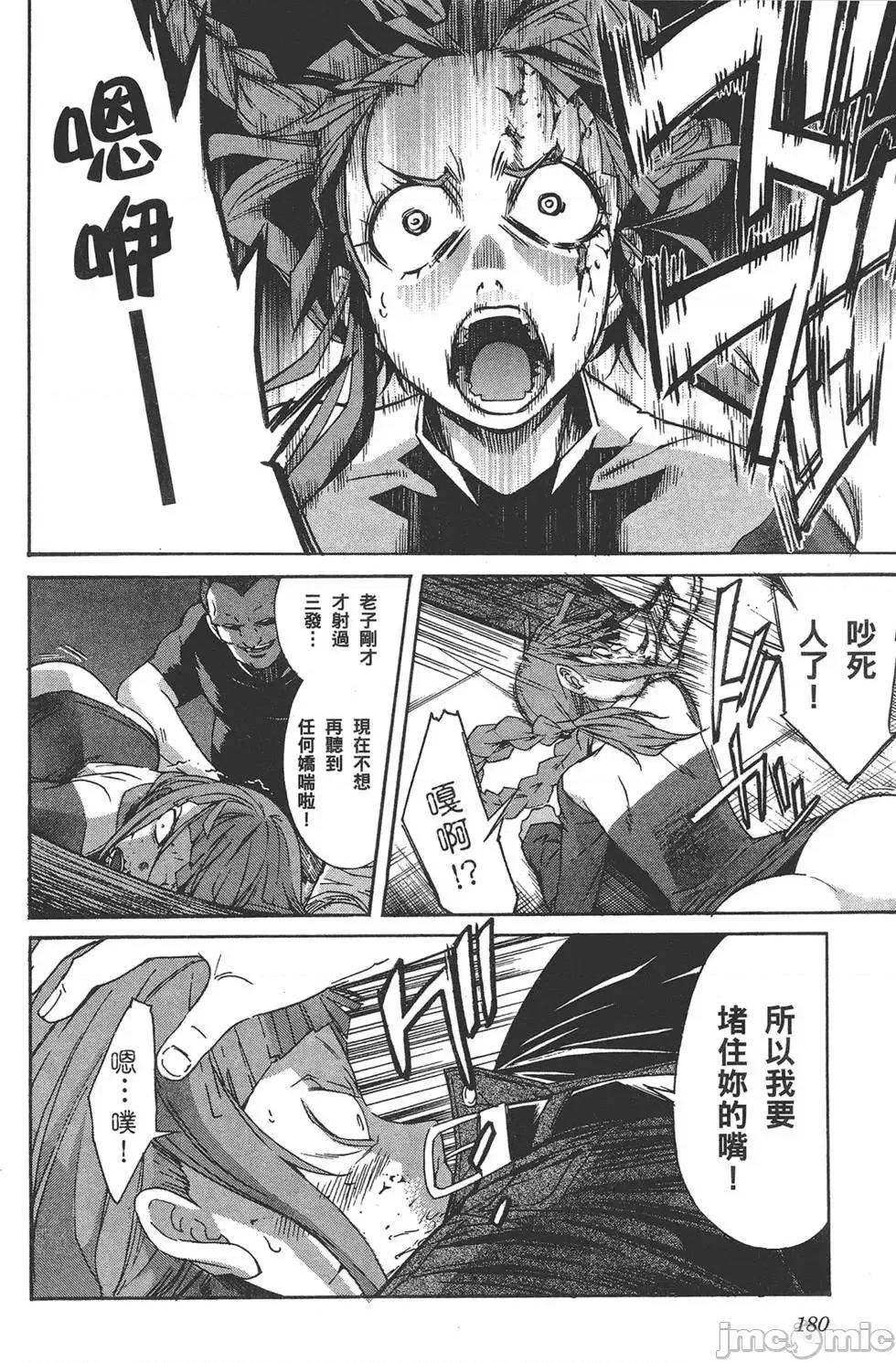 trash.黑街杀手 trash.黑街杀手6.zip 第184页