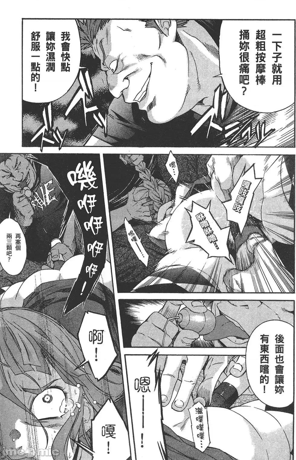 trash.黑街杀手 trash.黑街杀手6.zip 第185页