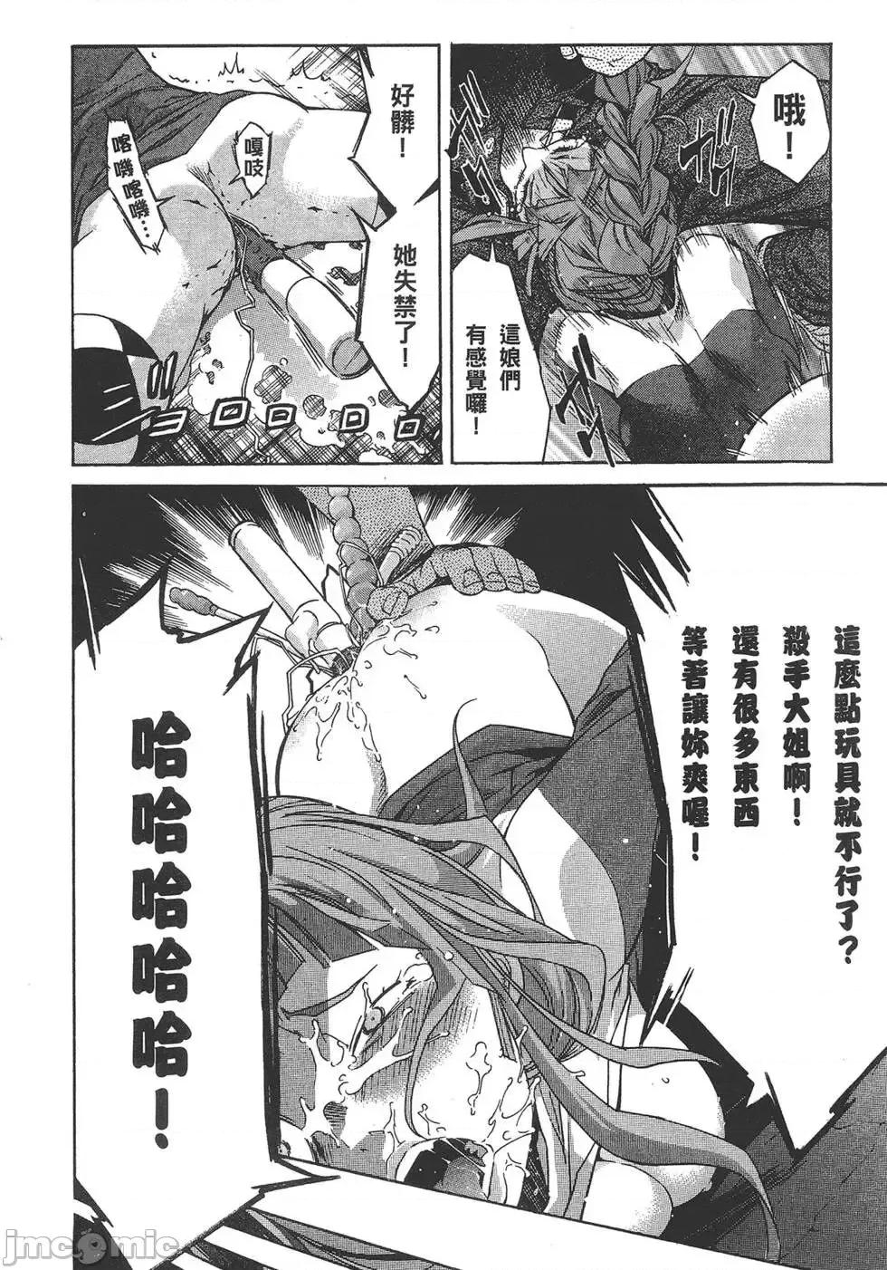 trash.黑街杀手 trash.黑街杀手6.zip 第186页
