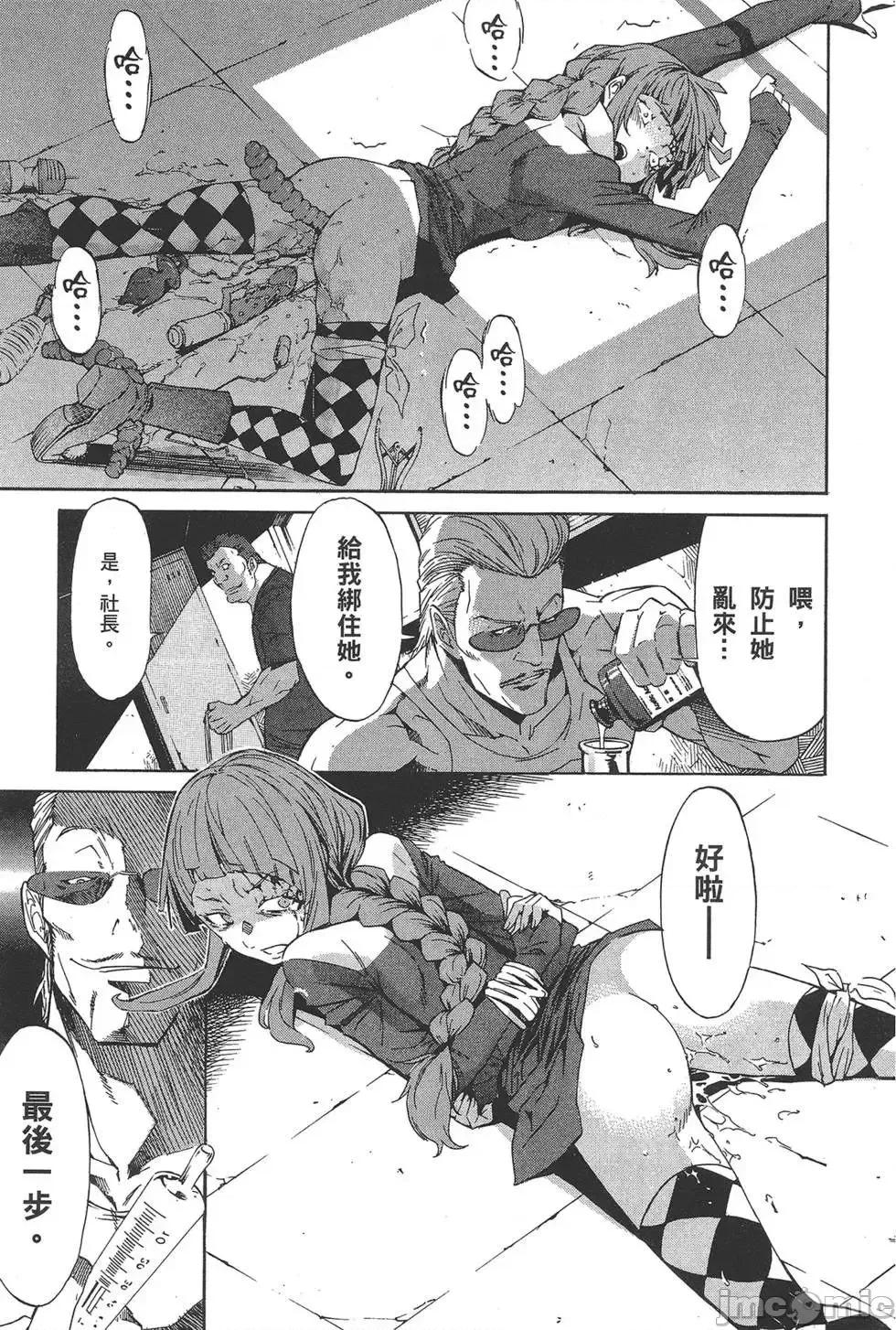 trash.黑街杀手 trash.黑街杀手6.zip 第187页