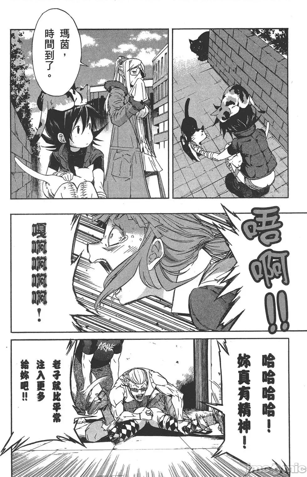 trash.黑街杀手 trash.黑街杀手6.zip 第188页