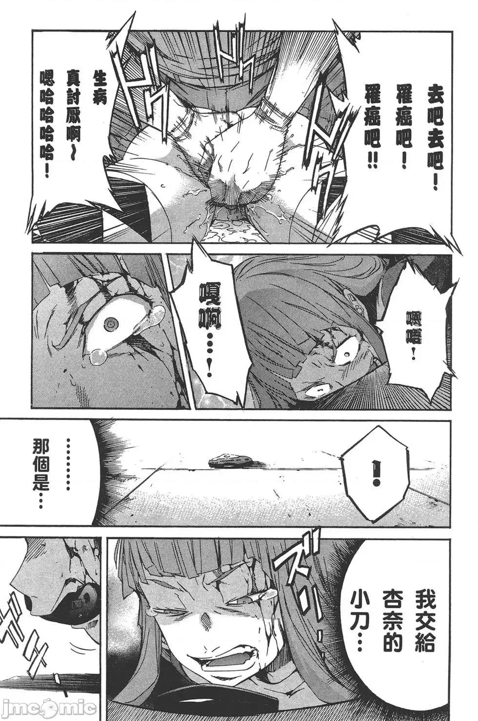 trash.黑街杀手 trash.黑街杀手6.zip 第189页