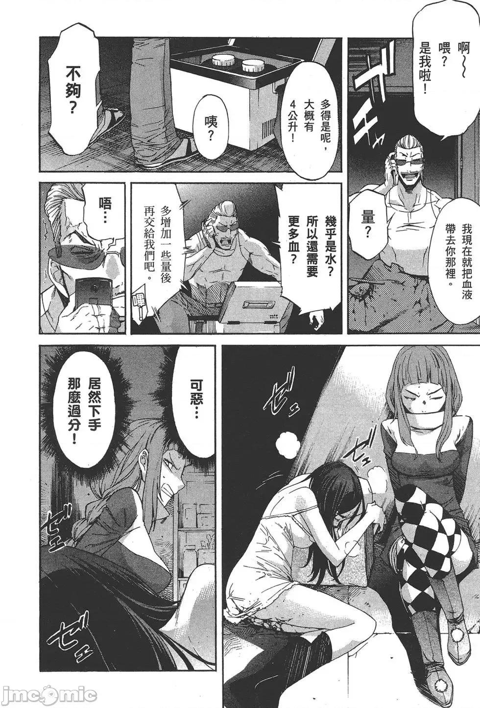 trash.黑街杀手 trash.黑街杀手6.zip 第190页