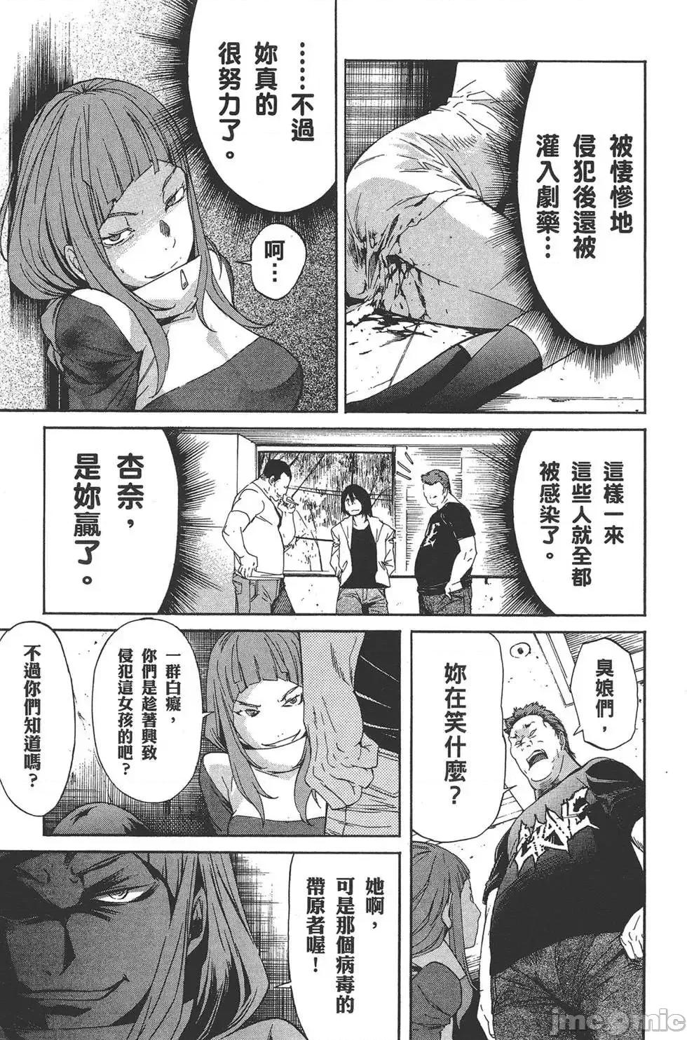 trash.黑街杀手 trash.黑街杀手6.zip 第191页