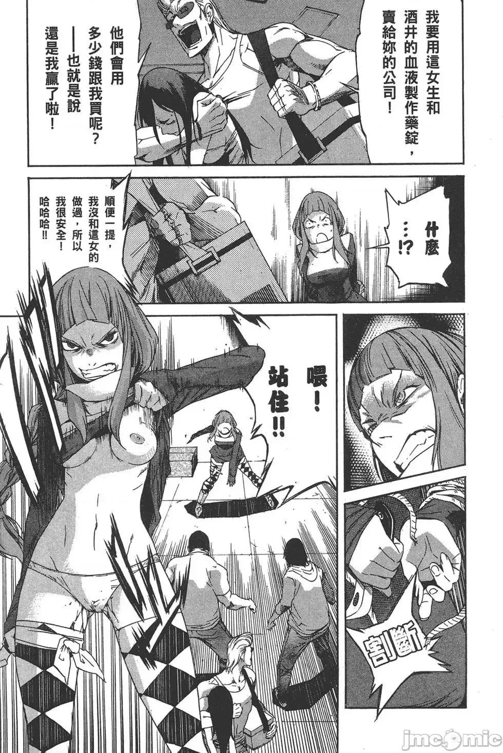 trash.黑街杀手 trash.黑街杀手6.zip 第193页