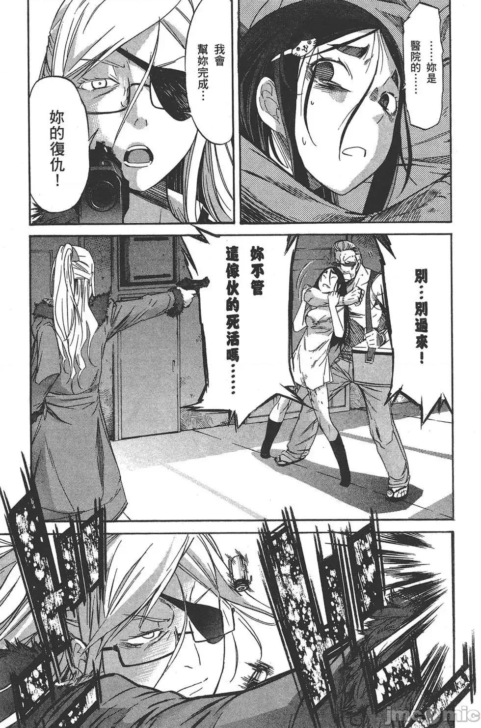 trash.黑街杀手 trash.黑街杀手6.zip 第199页