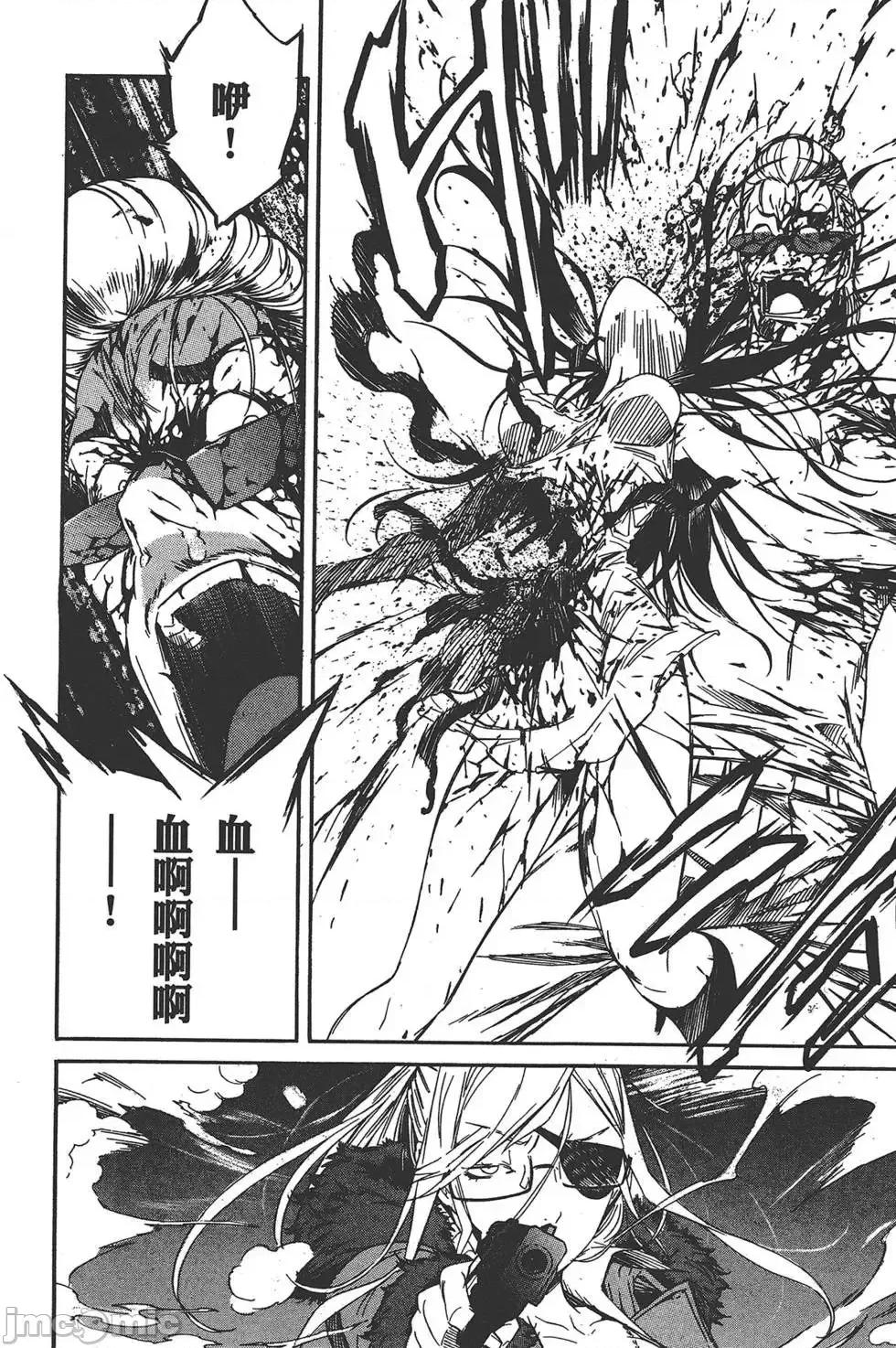 trash.黑街杀手 trash.黑街杀手6.zip 第200页