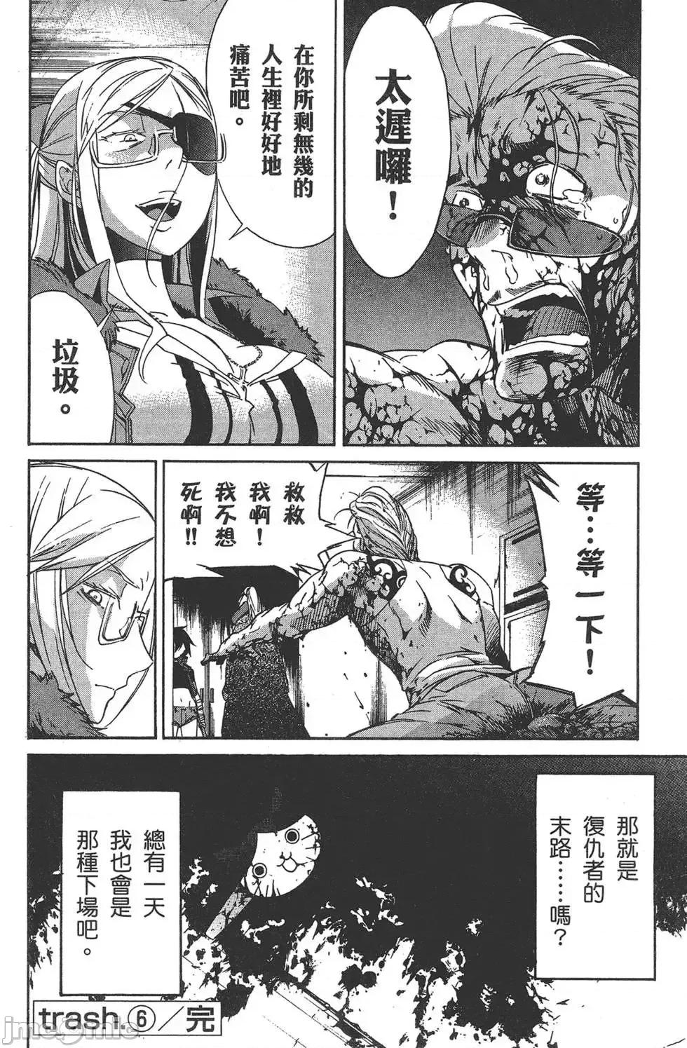 trash.黑街杀手 trash.黑街杀手6.zip 第202页