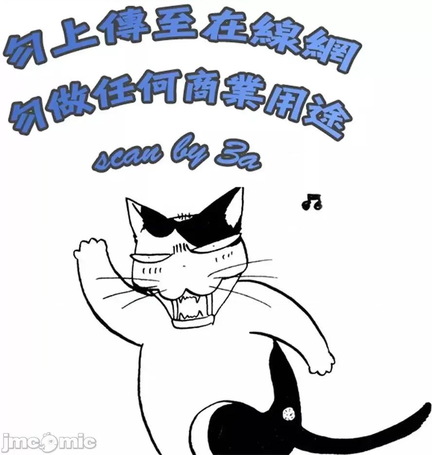 trash.黑街杀手 trash.黑街杀手7.zip 第4页