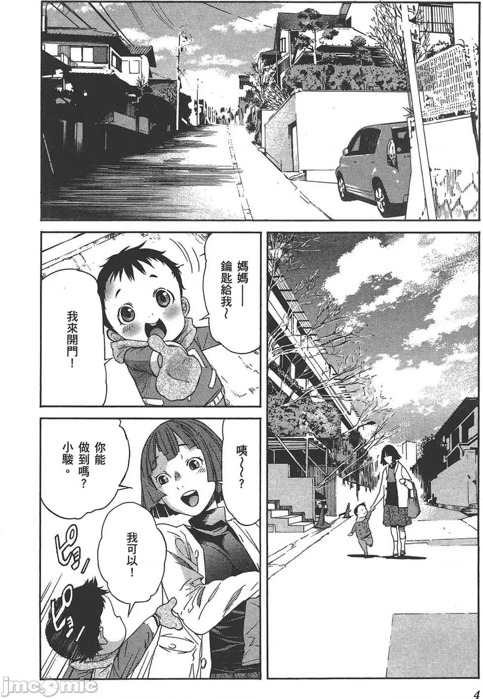 trash.黑街杀手 trash.黑街杀手7.zip 第8页